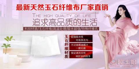 清水一洗白，不沾油抹地攤纖維洗碗巾 探秘義烏市劦磊日用品廠的清潔布江湖